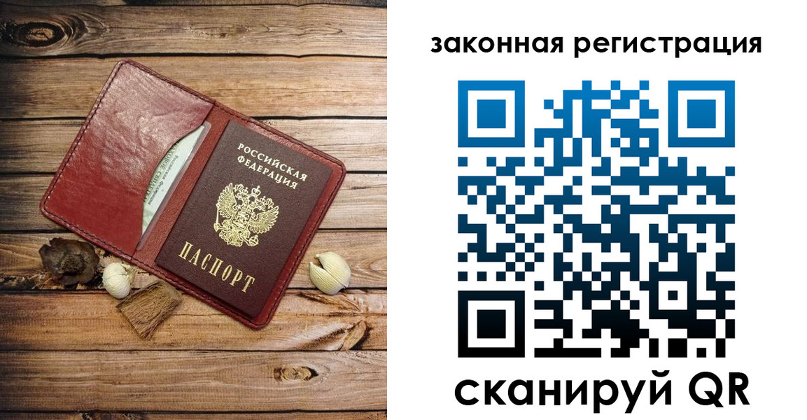 временная регистрация адрес в Малоярославце