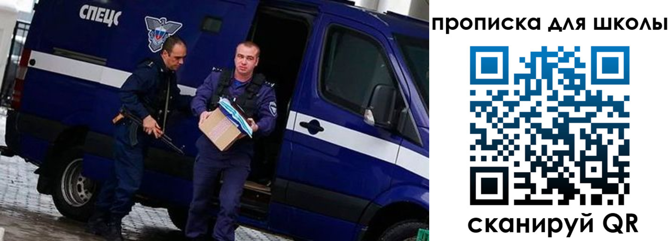 прописка в квартире в Малоярославце