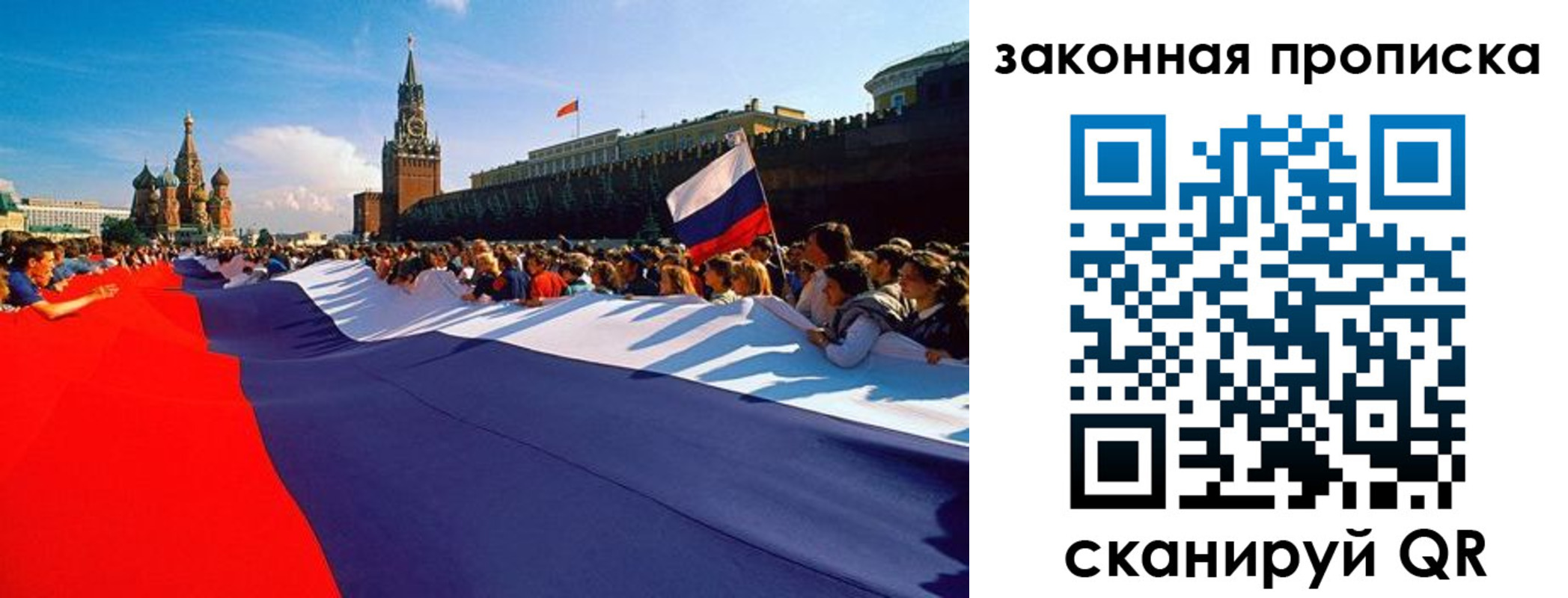 прописка ребенка в Малоярославце