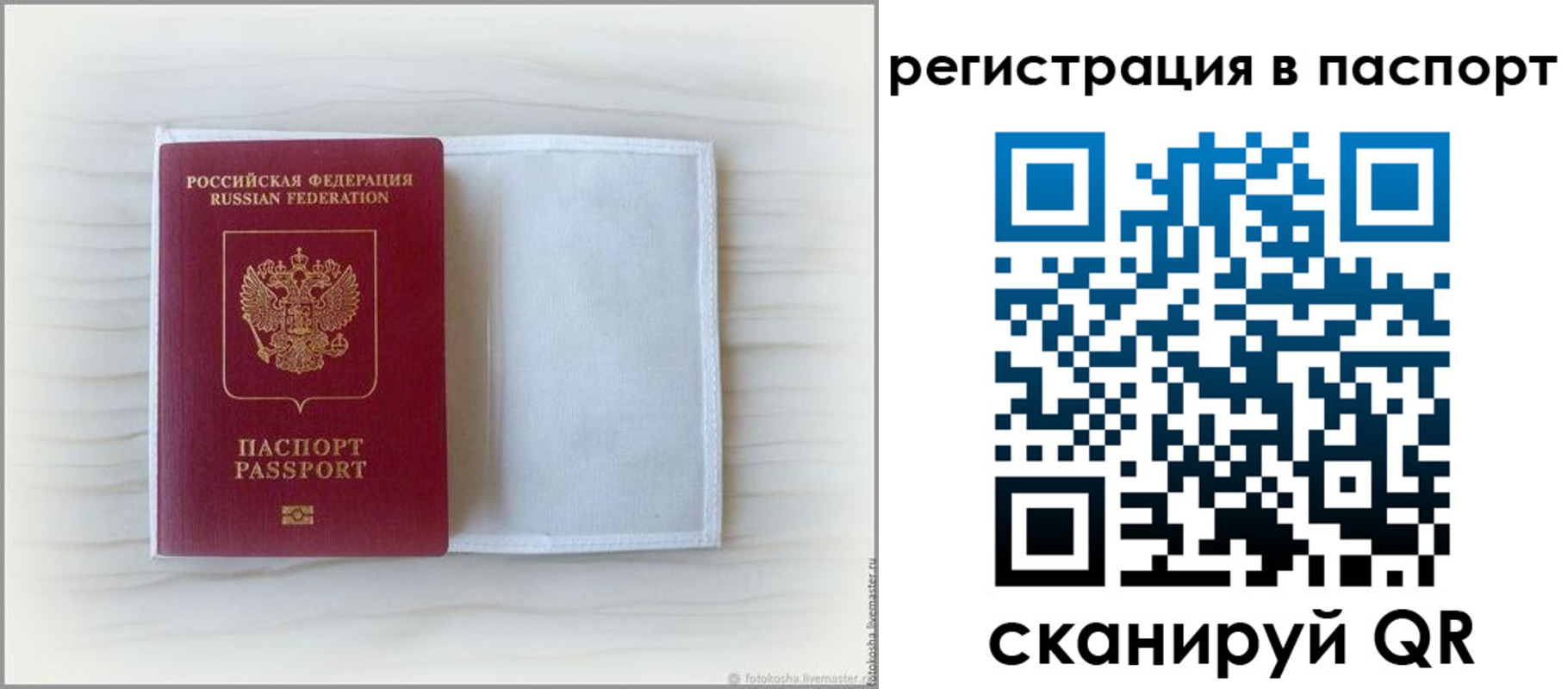 регистрация для дет. сада в Малоярославце