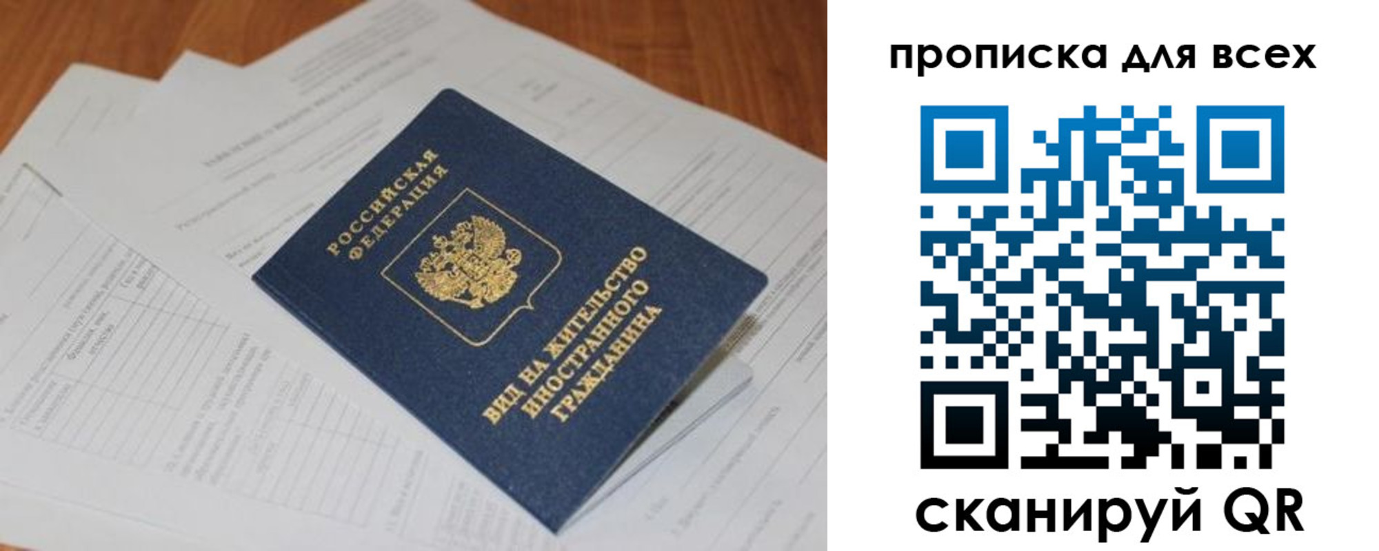 прописка иностранных граждан в Малоярославце