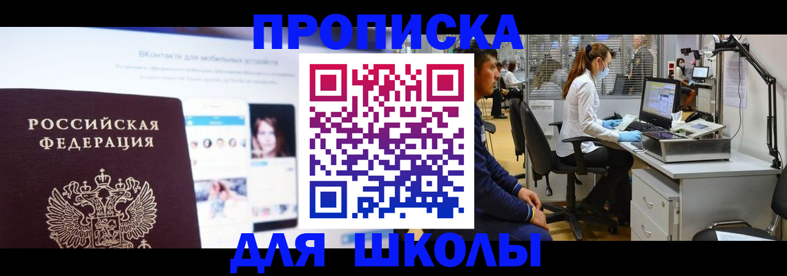 форма 3 в Малоярославце
