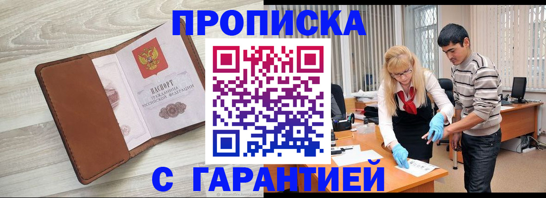 миграционный учет в Малоярославце
