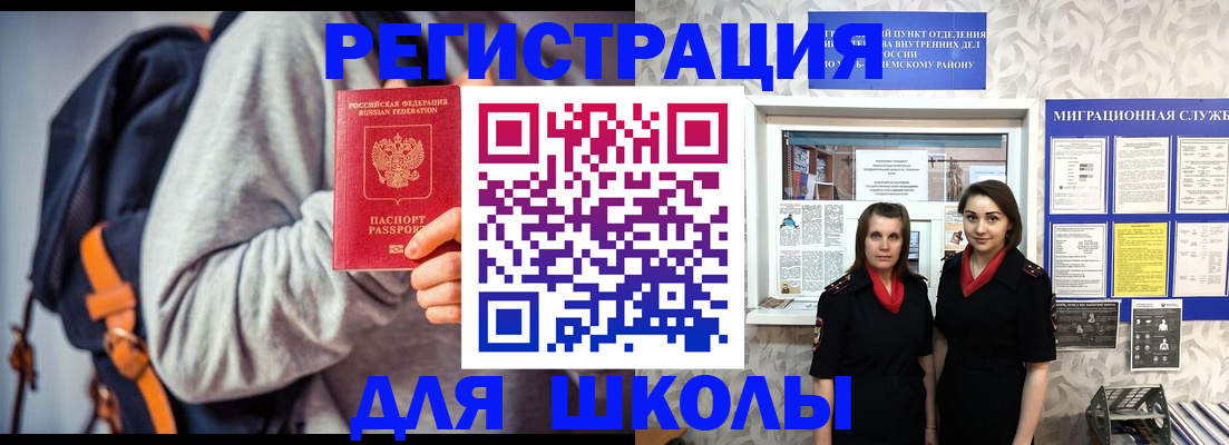 миграционный учет в Малоярославце