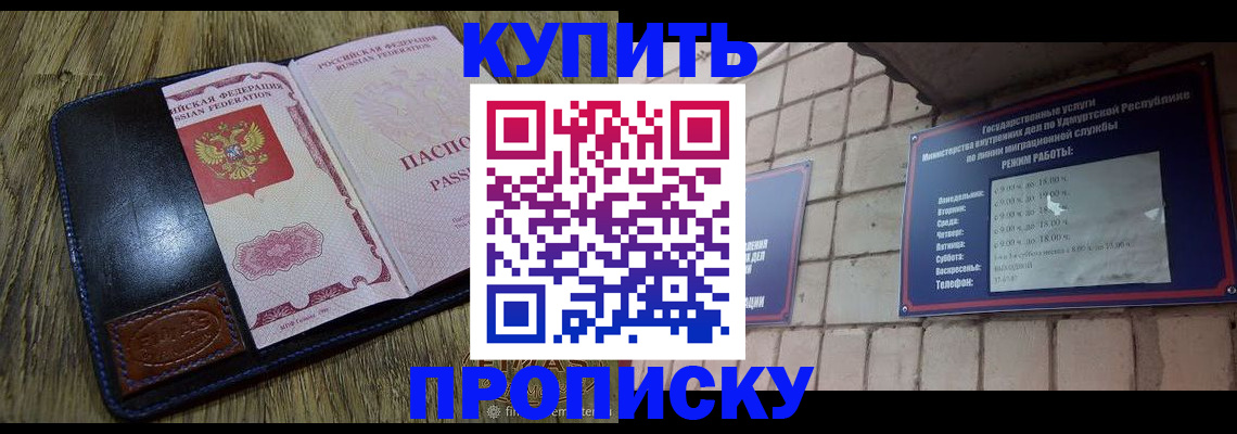 временная регистрация надежно в Малоярославце